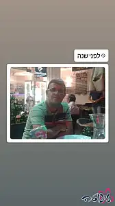 מני