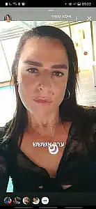 אילנה