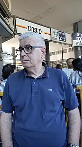 שלמה